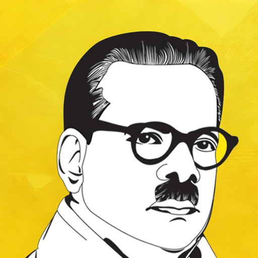 பாரதிதாசன் - தமிழ் கவிஞர் புகைப்படம்